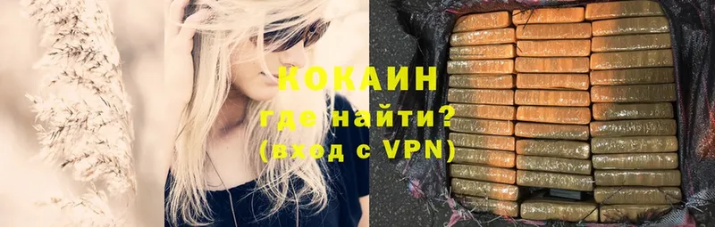 Где продают наркотики Нальчик Бошки Шишки  COCAIN  ГАШИШ  Меф мяу мяу 