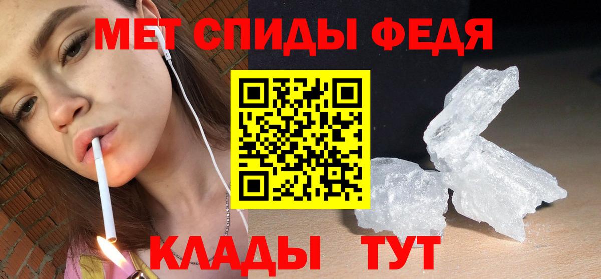 Amphetamine 98% Нальчик