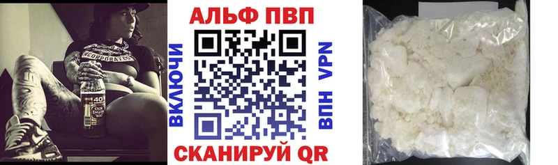 Alpha PVP Соль  Нальчик 