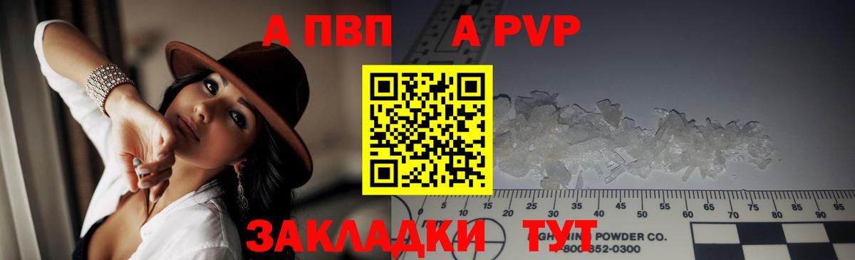 Мефедрон Нальчик