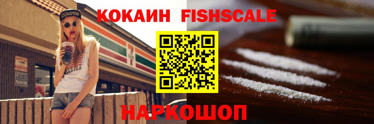 КОКАИН Боливия  Кокаин Колумбийский  Вход с VPN  Нальчик 