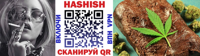 ГАШ hashish  купить наркоту  Нальчик 