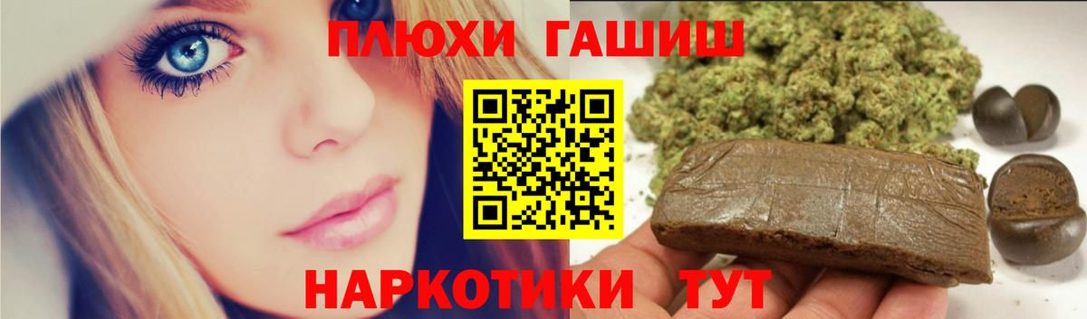 ГАШ Изолятор Нальчик