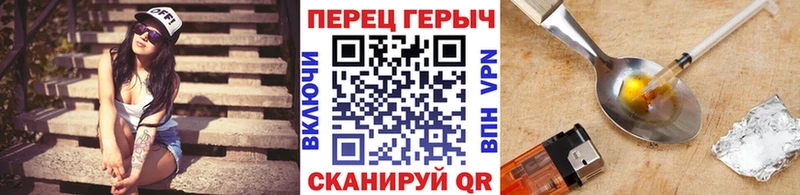 гидра как войти Нальчик ГЕРОИН Афган