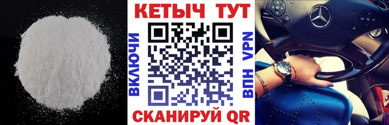Кетамин VHQ  наркотики  Нальчик 