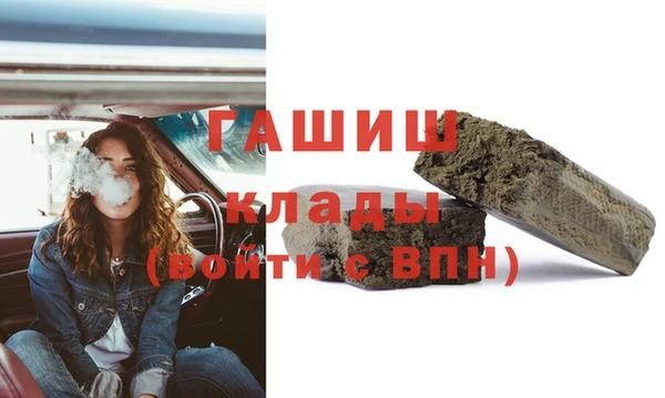 apvp Абинск
