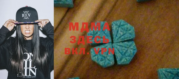 дистиллят марихуана Липки