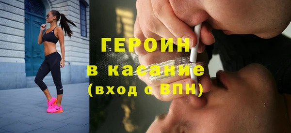 героин Магас