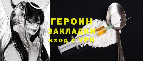 героин Магас