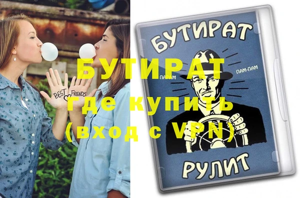 mix Лихославль