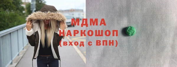 каннабис Майский