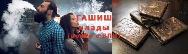 героин Магас