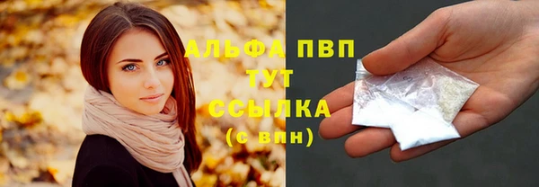 каннабис Майский