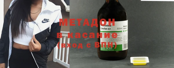 дистиллят марихуана Липки