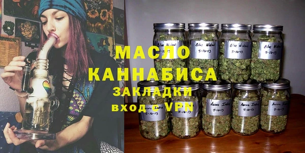дистиллят марихуана Липки