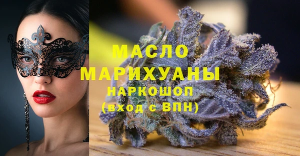 дистиллят марихуана Липки