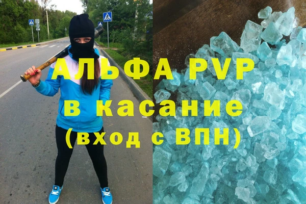дистиллят марихуана Липки