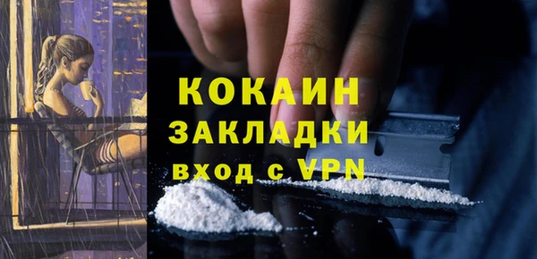 дистиллят марихуана Липки