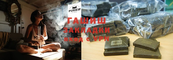 каннабис Майский