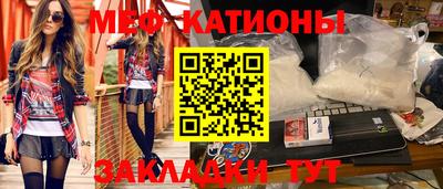 ешки Заводоуковск