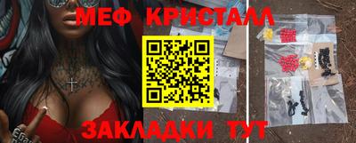 спиды Жуковский