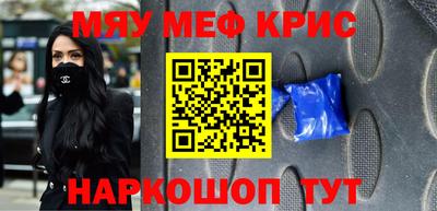 ешки Заводоуковск