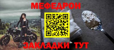 ешки Заводоуковск