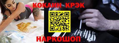 спиды Жуковский