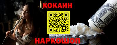 соль курить ск Ирбит