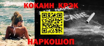 ешки Заводоуковск