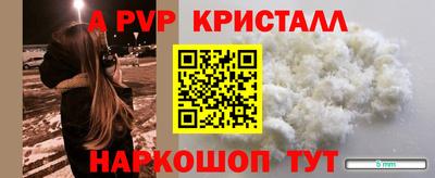 ешки Заводоуковск