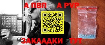 спиды Жуковский