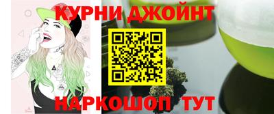 спиды Жуковский