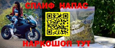 спиды Жуковский