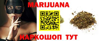 спиды Жуковский