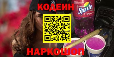 спиды Жуковский