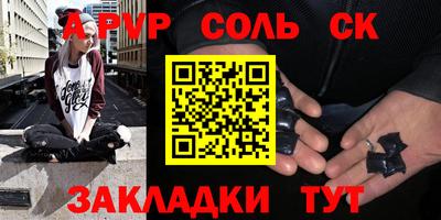 ешки Заводоуковск