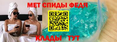 спиды Жуковский