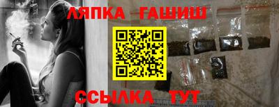 ешки Заводоуковск