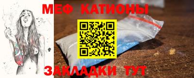 спиды Жуковский