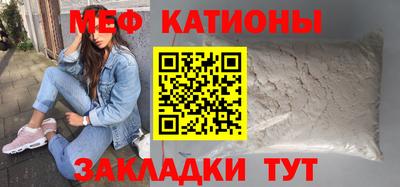 спиды Жуковский