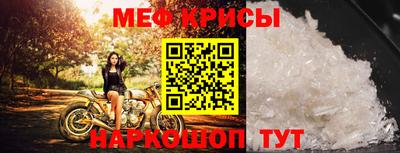 спиды Жуковский