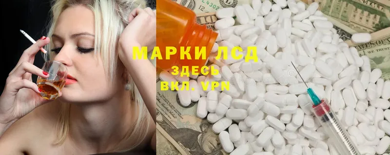 где купить наркоту  Нальчик  Лсд 25 экстази ecstasy 