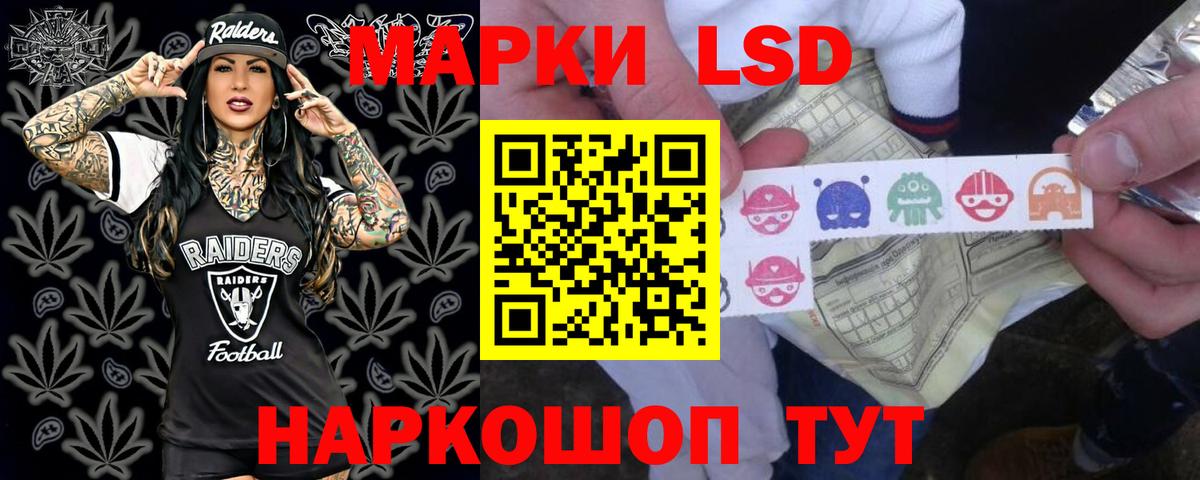 Лсд 25 экстази ecstasy  Лсд 25 экстази ecstasy  Нальчик  Вход с VPN 
