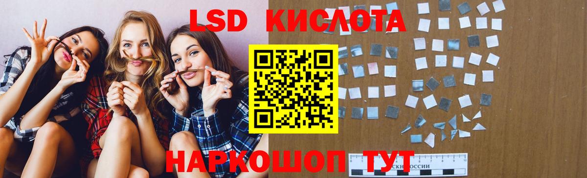 ЛСД экстази ecstasy Нальчик
