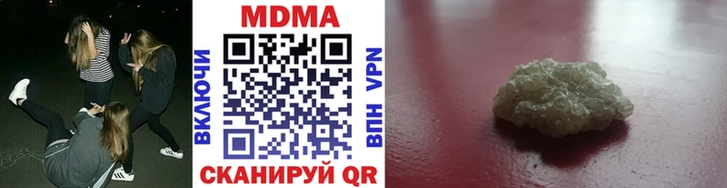 МДМА VHQ Нальчик