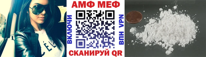 МЕТАМФЕТАМИН мет  OMG ссылки  Нальчик 