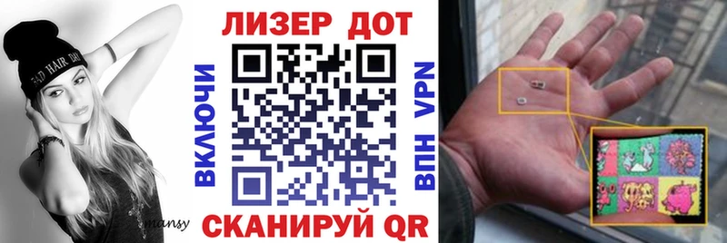 Марки N-bome 1,8мг  Нальчик 