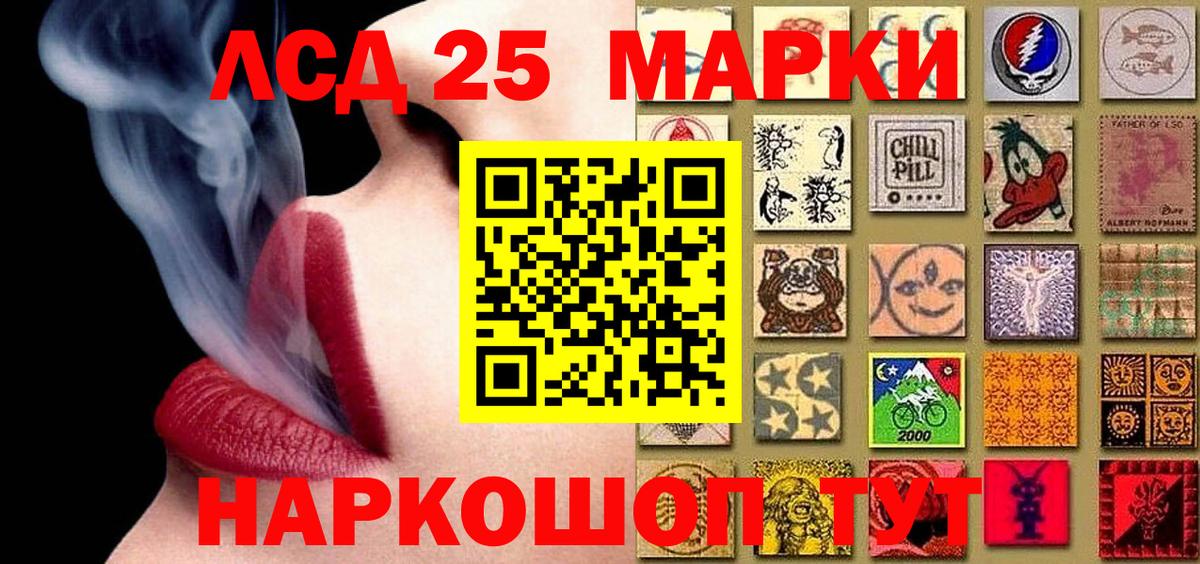 Марки N-bome 1500мкг  Вход с VPN  Нальчик 