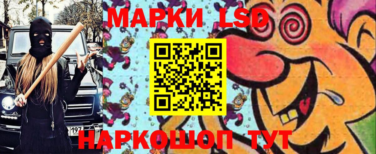 Марки NBOMe 1,5мг Нальчик